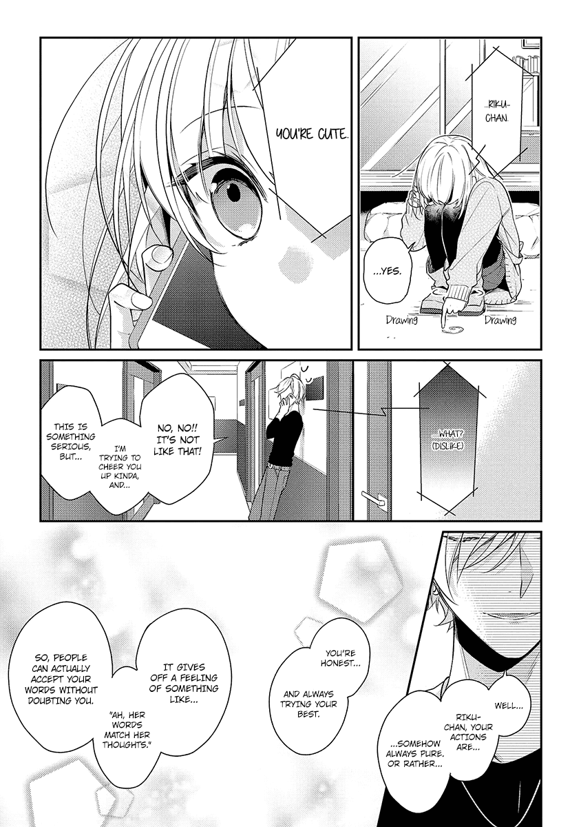 Houkago Wa Kissaten De Chapter 9 #7