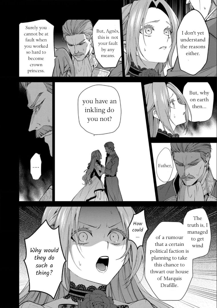 With A Strong-Willed Marchioness, Prince Yandere’S Love Offensive Chapter 2 #4