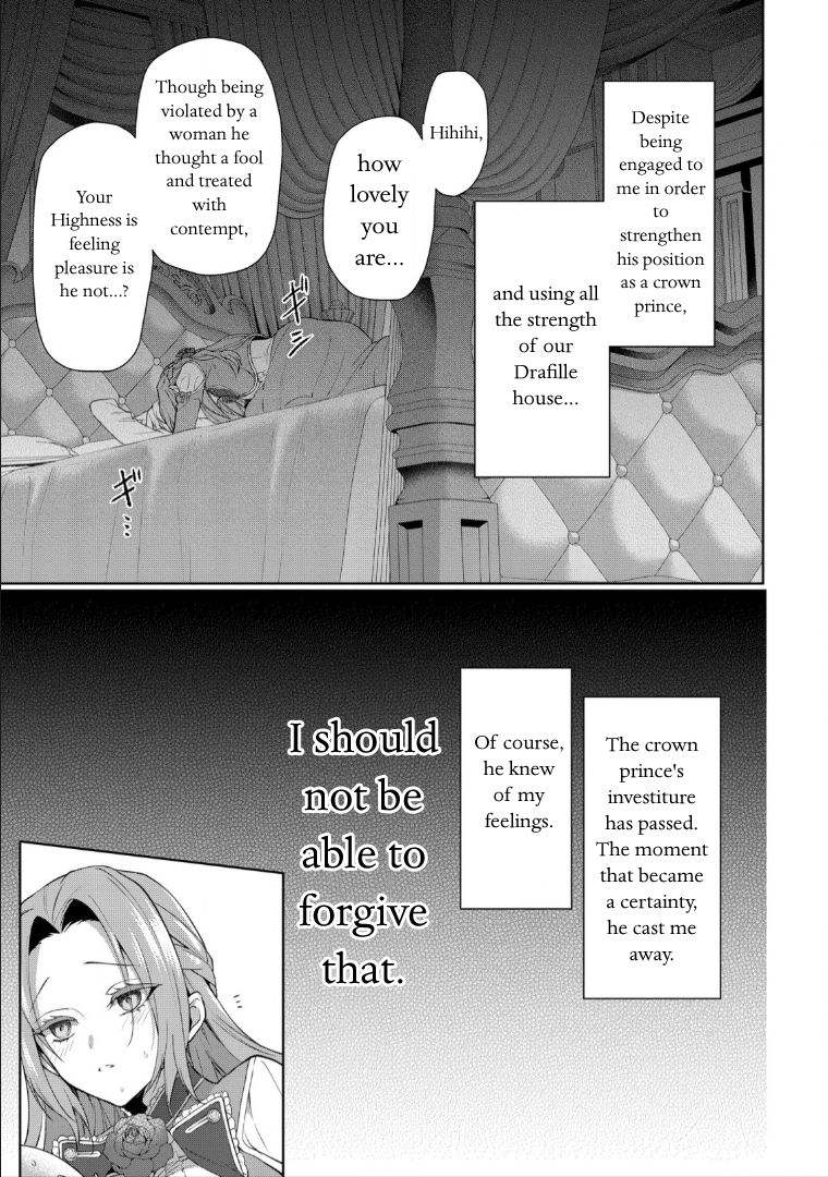 With A Strong-Willed Marchioness, Prince Yandere’S Love Offensive Chapter 1 #24