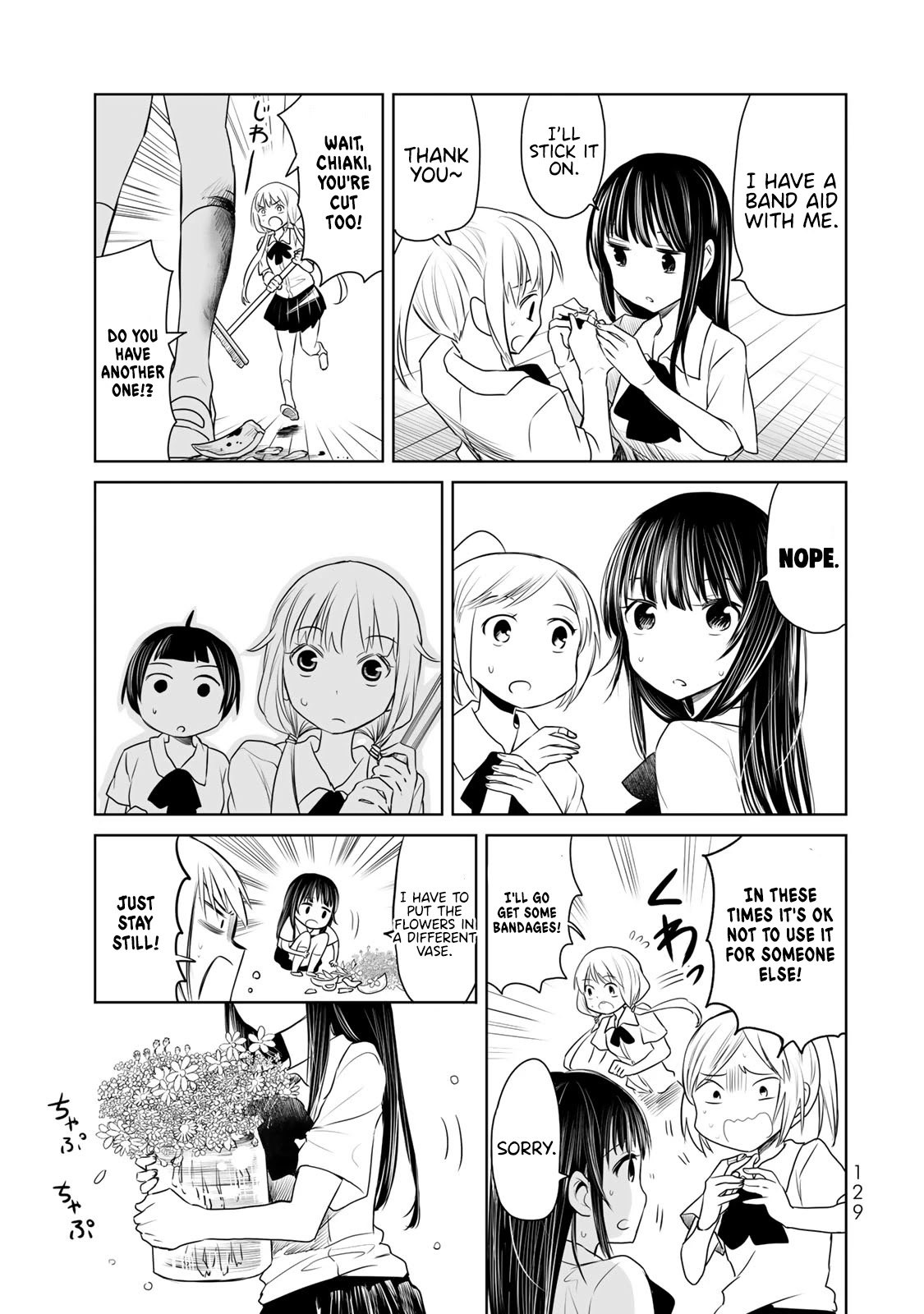 Okuru Kotoba Chapter 9 #16