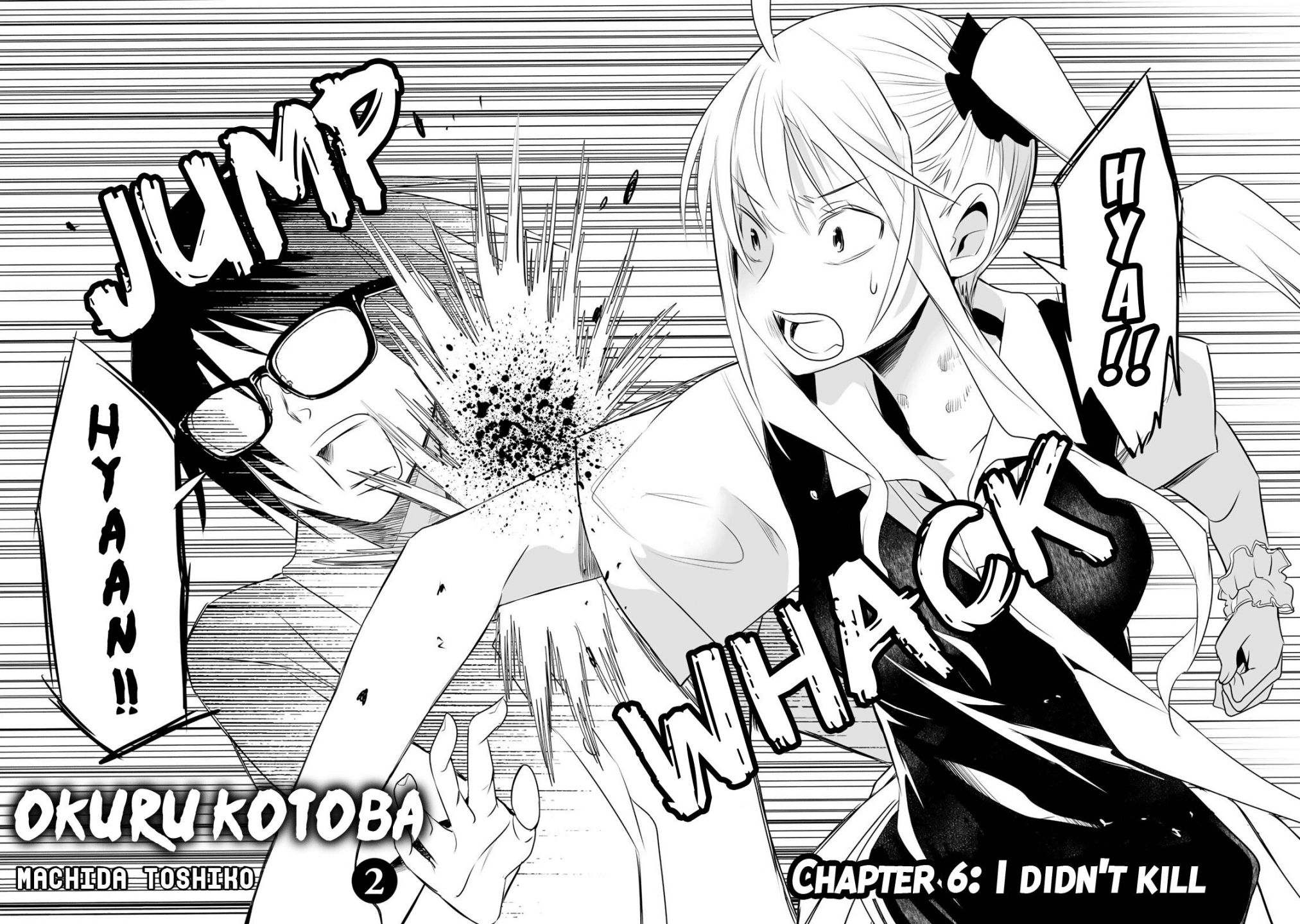 Okuru Kotoba Chapter 6 #3