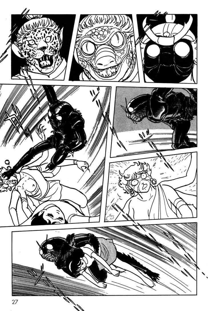 Kamen Rider Black Chapter 18 #23