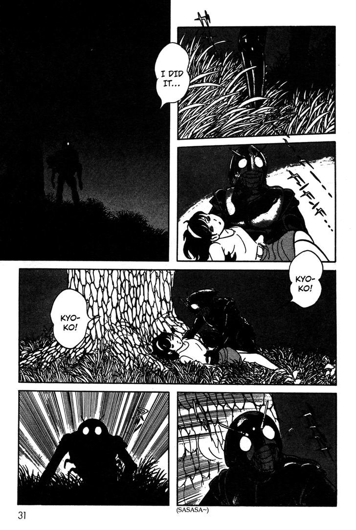 Kamen Rider Black Chapter 18 #27