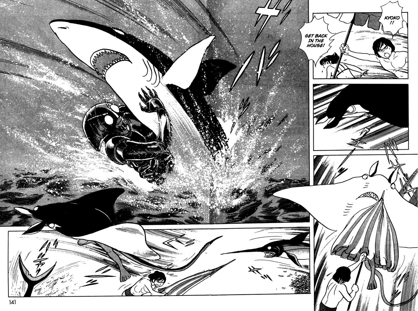 Kamen Rider Black Chapter 16 #12