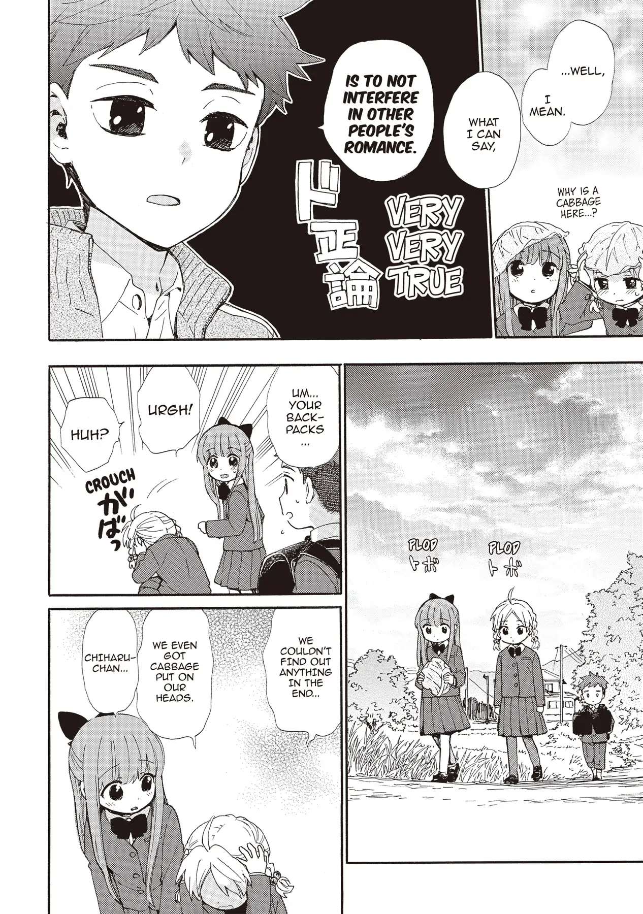 Roujoteki Shoujo Hinata-Chan Chapter 80 #12