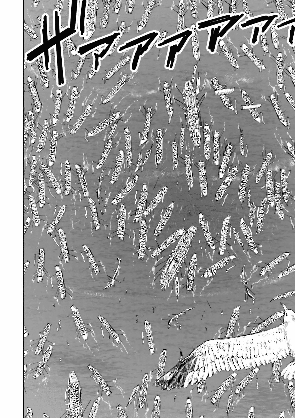 Angolmois: Record Of The Mongol Invasion Of Japan Chapter 17 #15