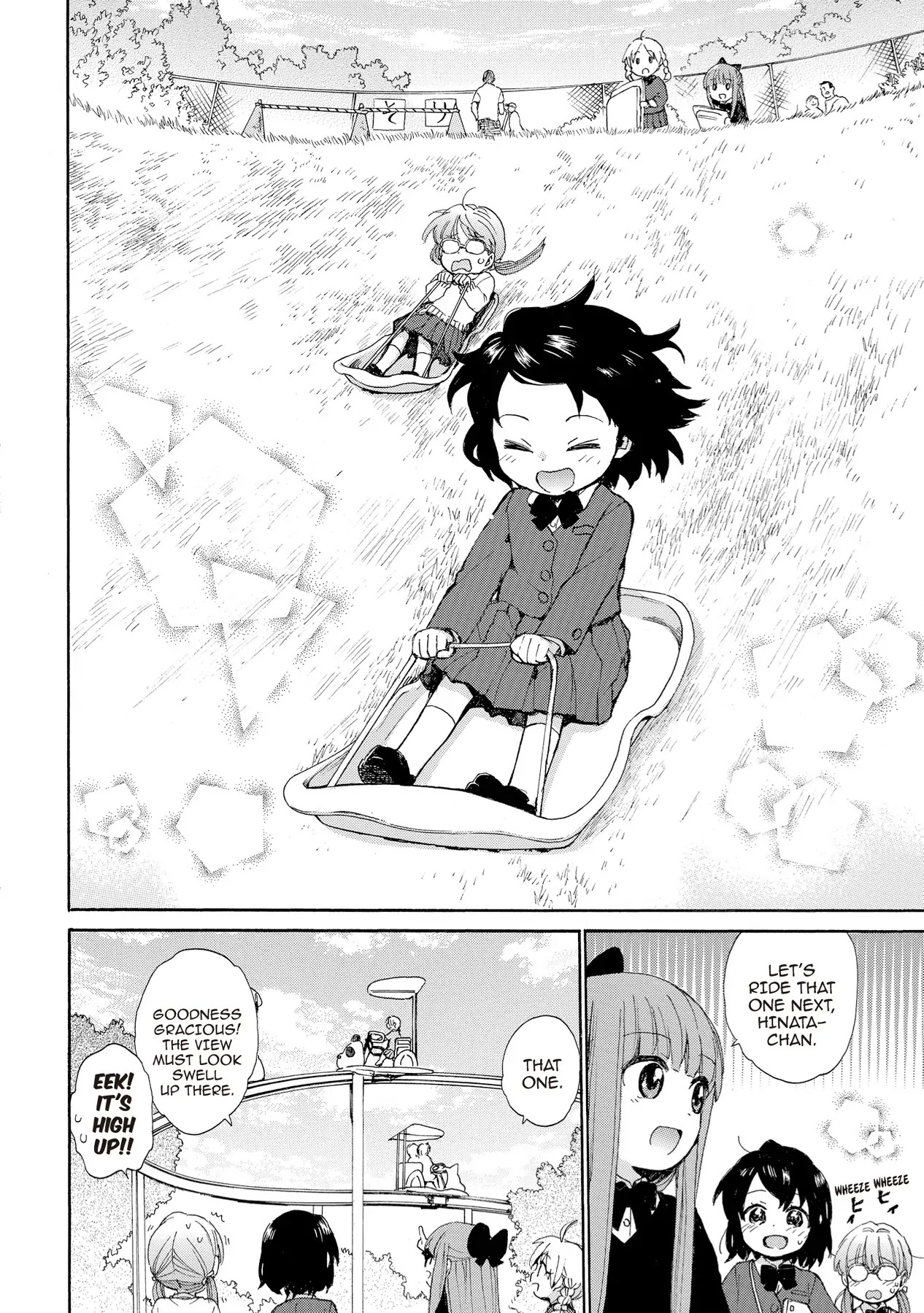 Roujoteki Shoujo Hinata-Chan Chapter 71 #6