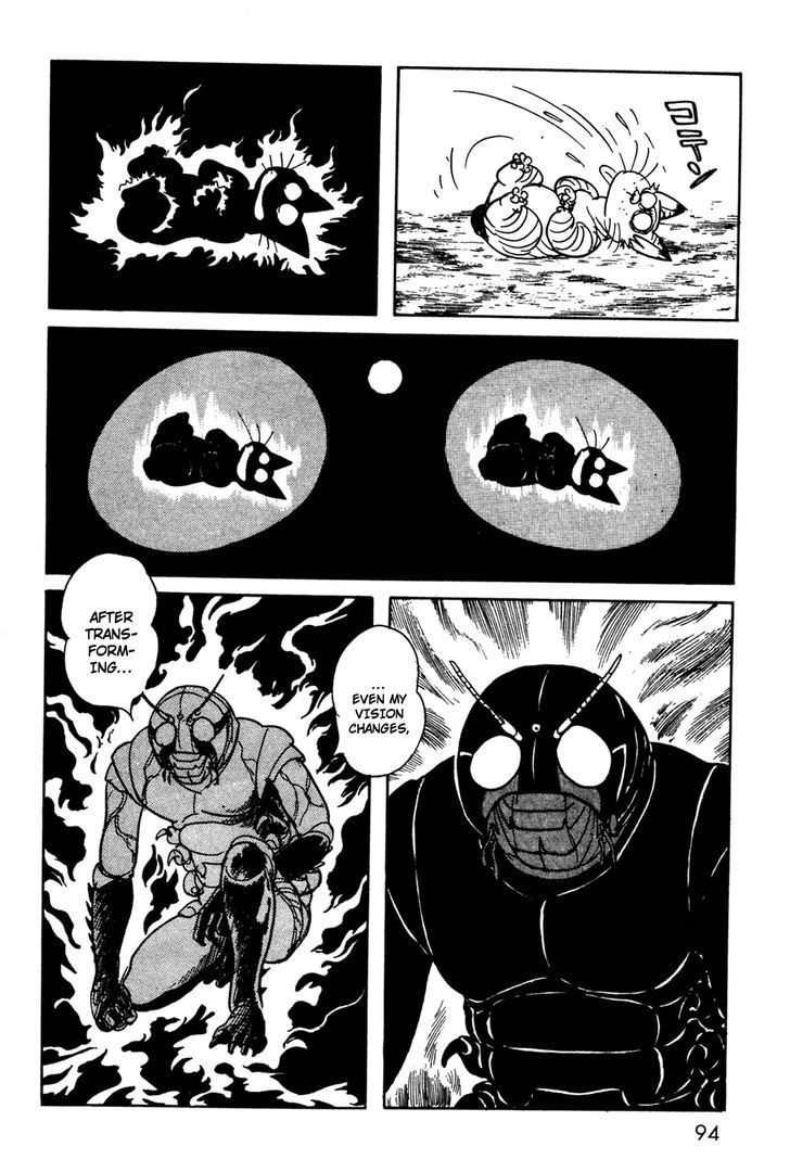 Kamen Rider Black Chapter 10 #7