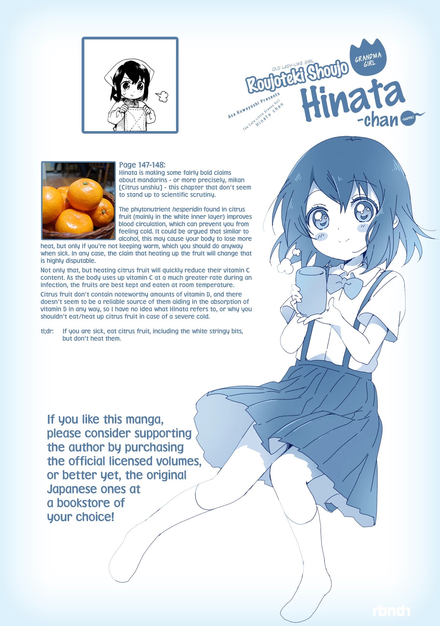 Roujoteki Shoujo Hinata-Chan Chapter 42 #19