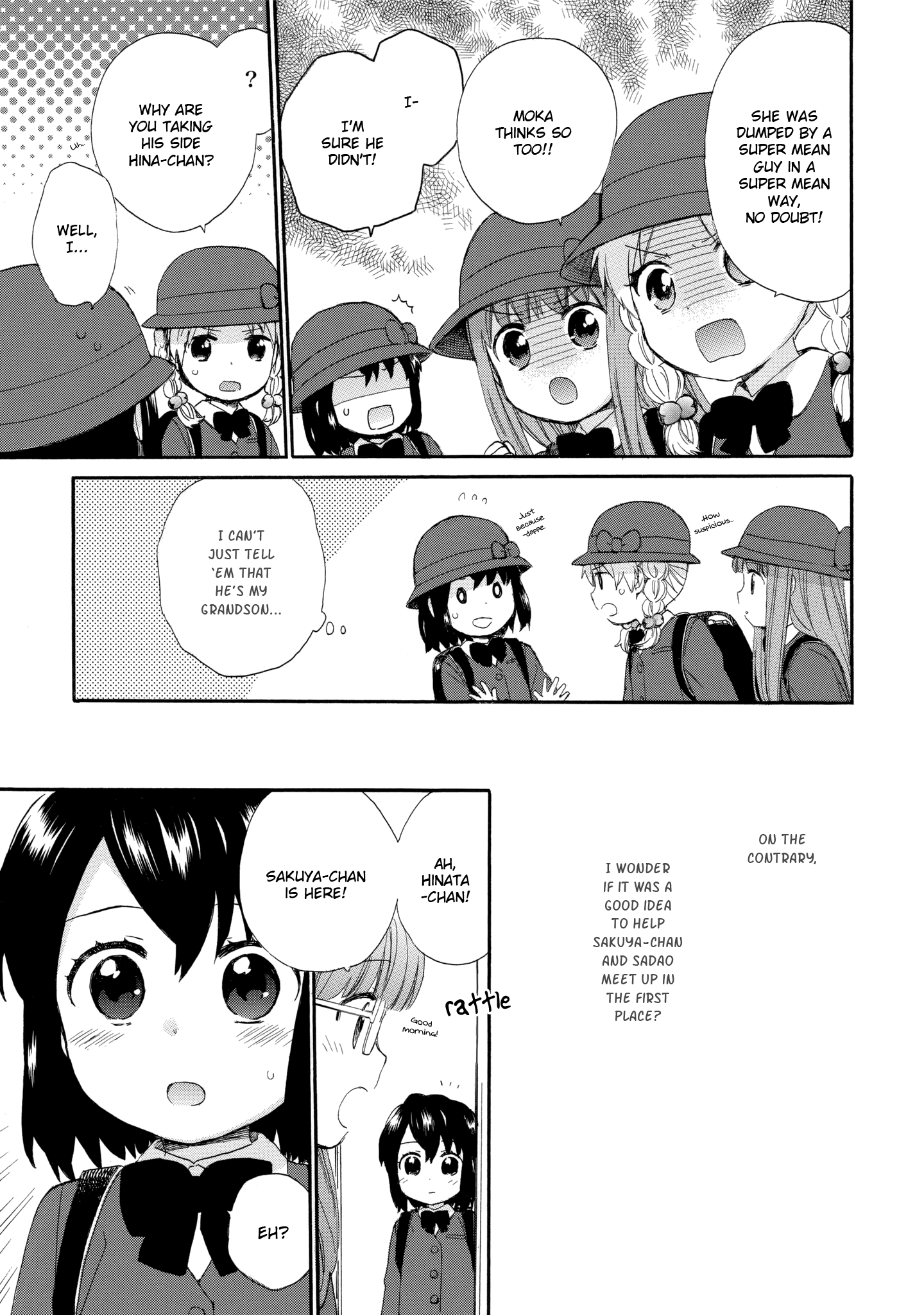 Roujoteki Shoujo Hinata-Chan Chapter 35 #7