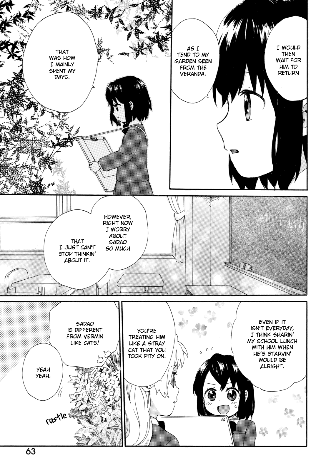 Roujoteki Shoujo Hinata-Chan Chapter 22 #7