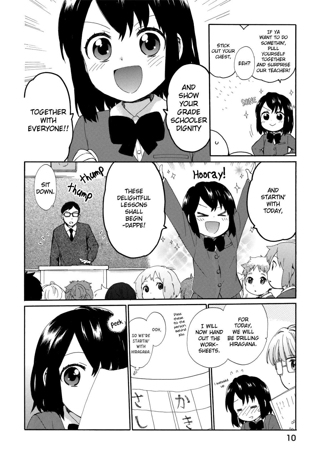 Roujoteki Shoujo Hinata-Chan Chapter 19 #12