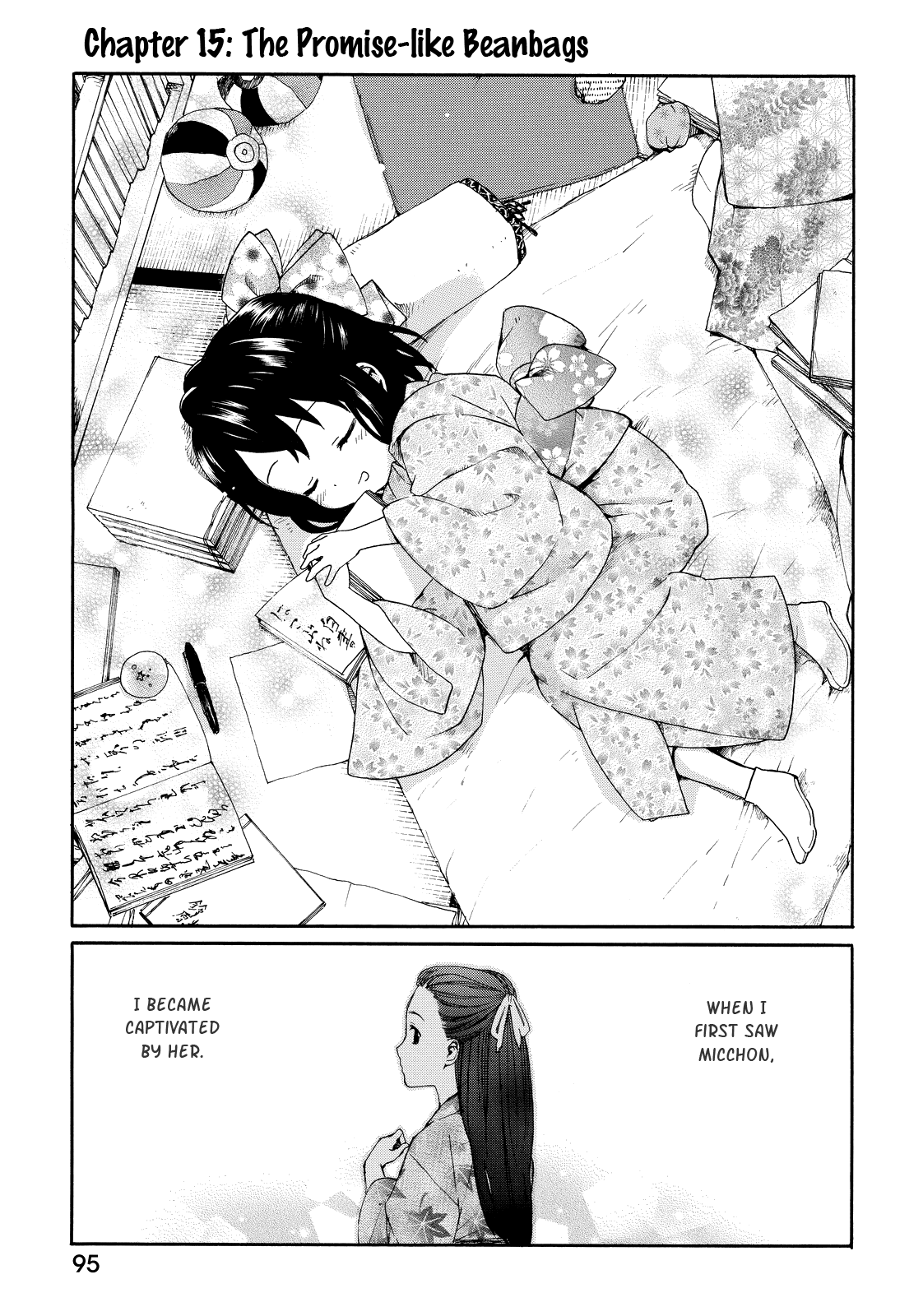 Roujoteki Shoujo Hinata-Chan Chapter 15 #1