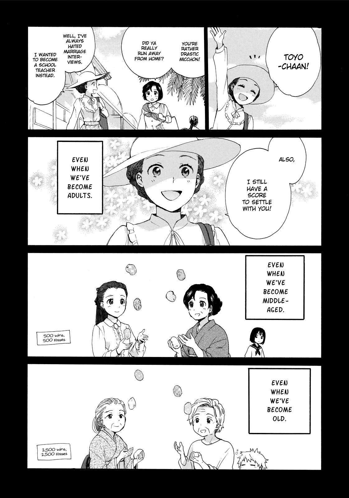 Roujoteki Shoujo Hinata-Chan Chapter 15 #8