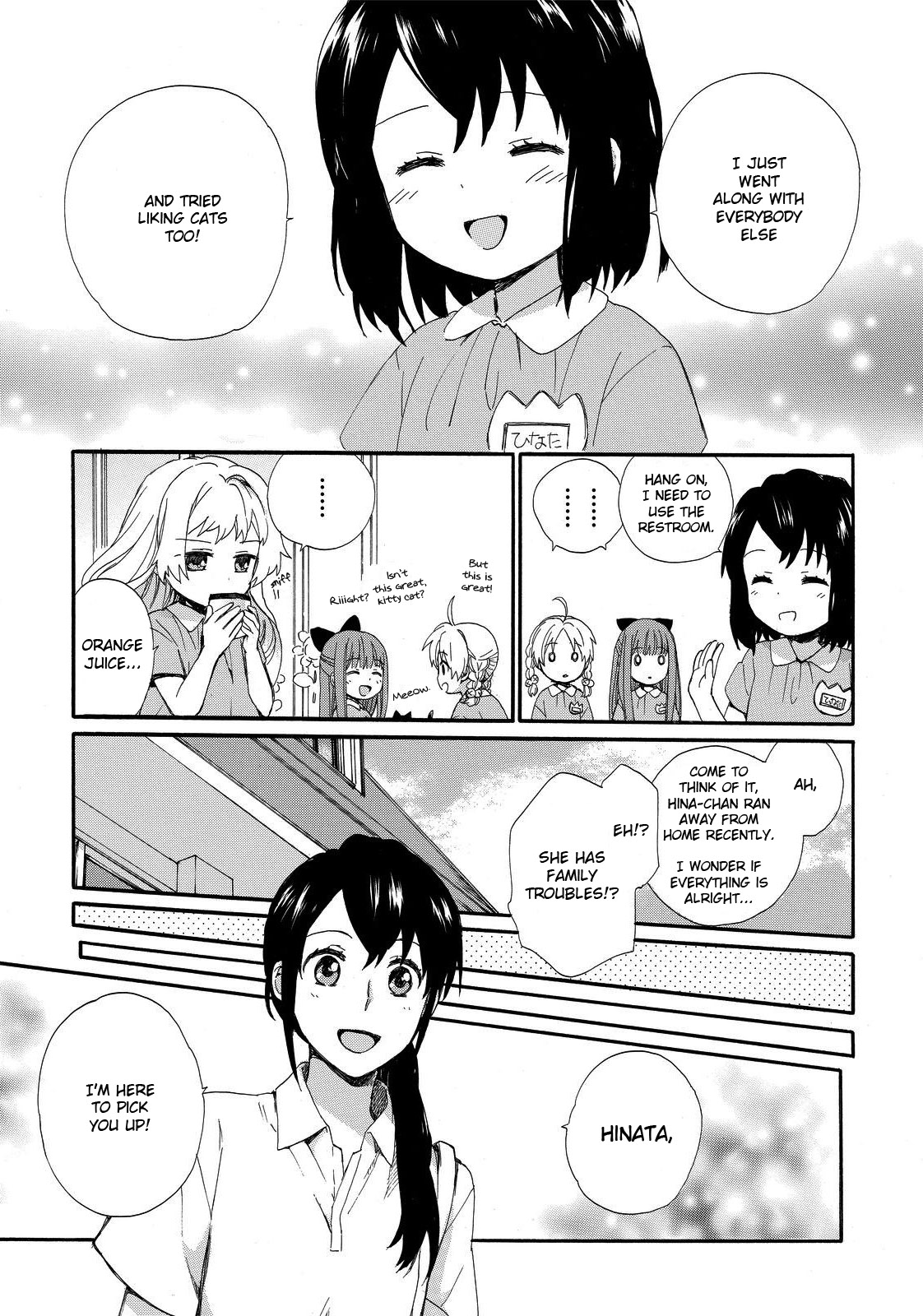 Roujoteki Shoujo Hinata-Chan Chapter 12 #4