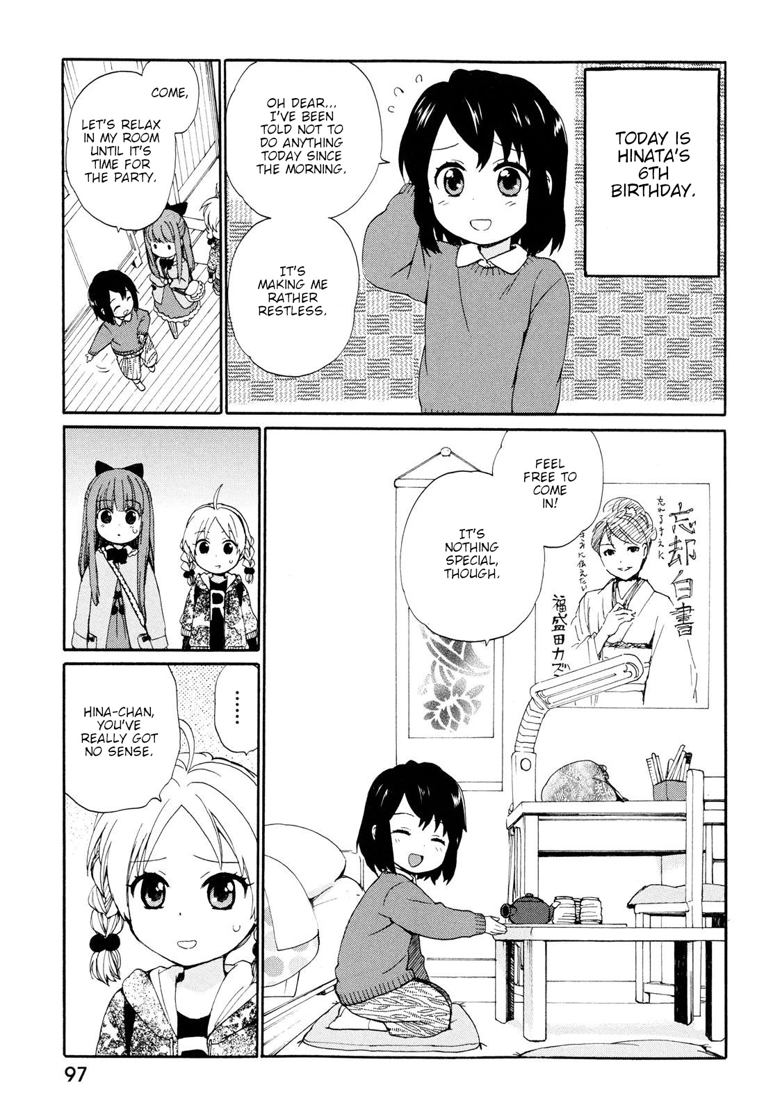 Roujoteki Shoujo Hinata-Chan Chapter 6 #3