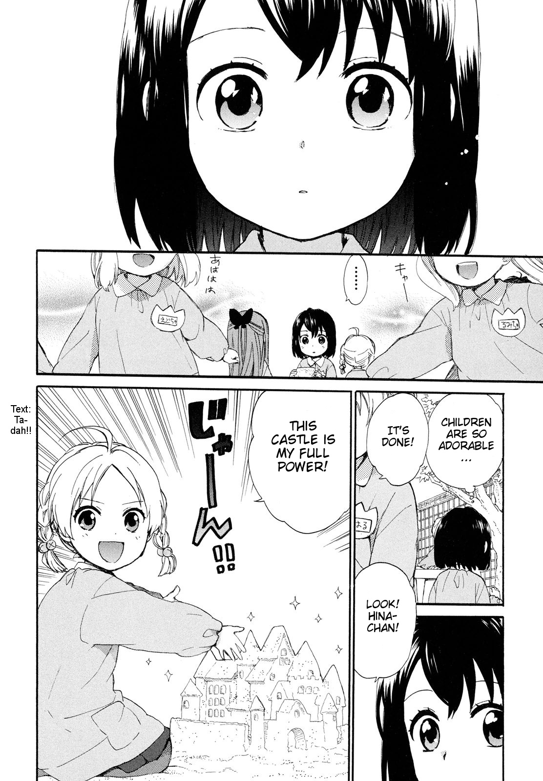 Roujoteki Shoujo Hinata-Chan Chapter 2 #8