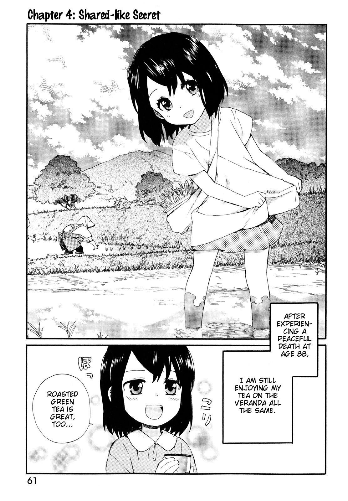 Roujoteki Shoujo Hinata-Chan Chapter 4 #1