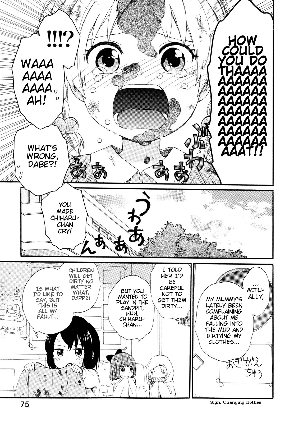 Roujoteki Shoujo Hinata-Chan Chapter 4 #15