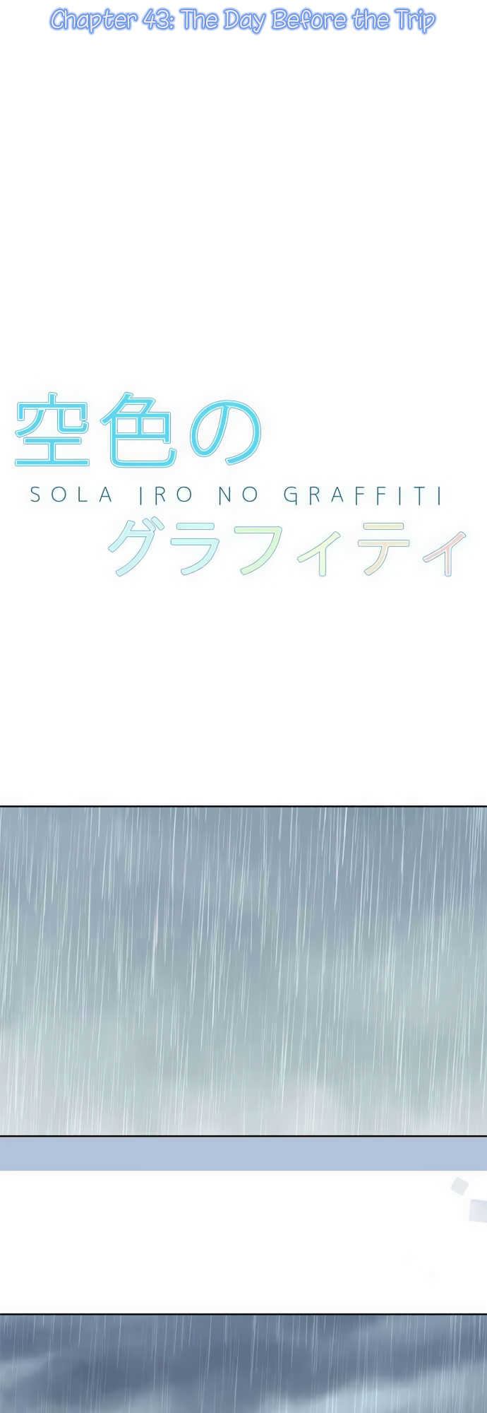 Sorairo No Graffiti Chapter 48 #2