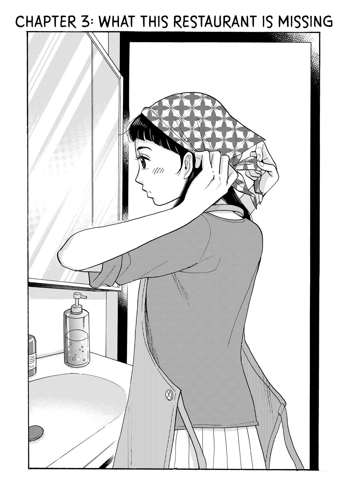 Kimi To Restaurant Chapter 3 #1