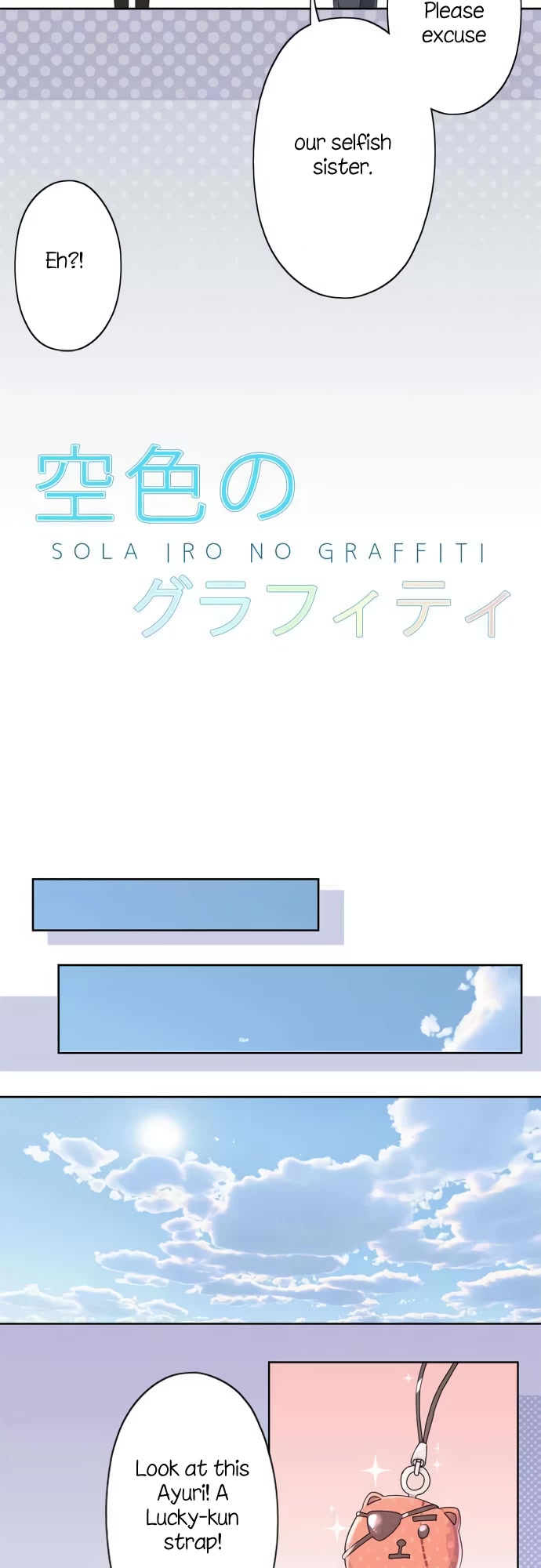 Sorairo No Graffiti Chapter 36 #6