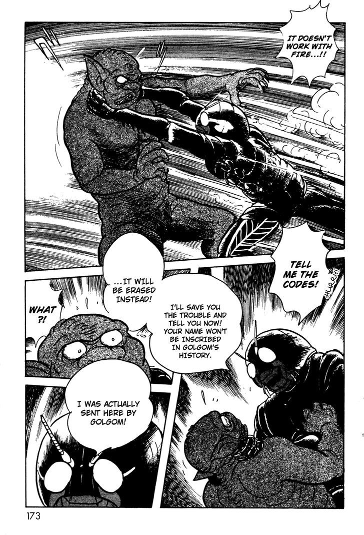 Kamen Rider Black Chapter 8 #44