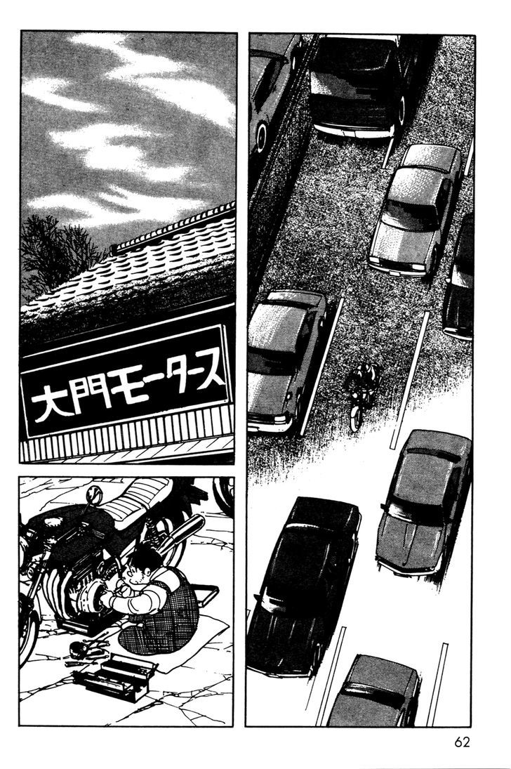 Kamen Rider Black Chapter 7 #22