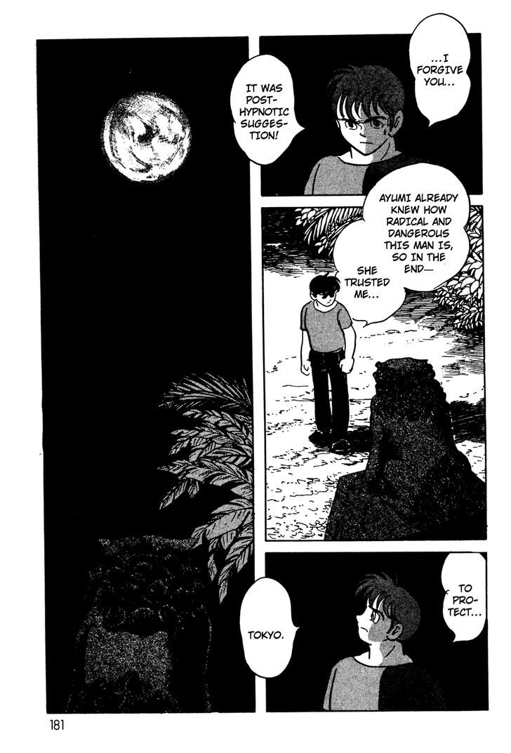 Kamen Rider Black Chapter 8 #51