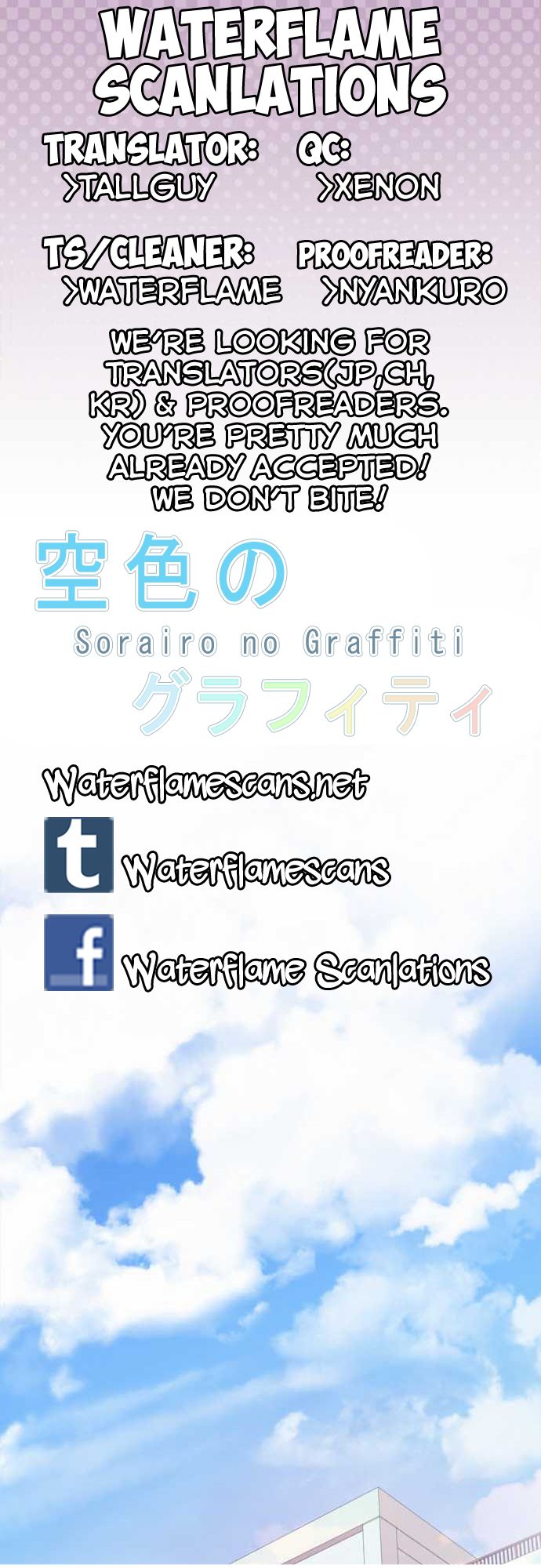 Sorairo No Graffiti Chapter 16 #1