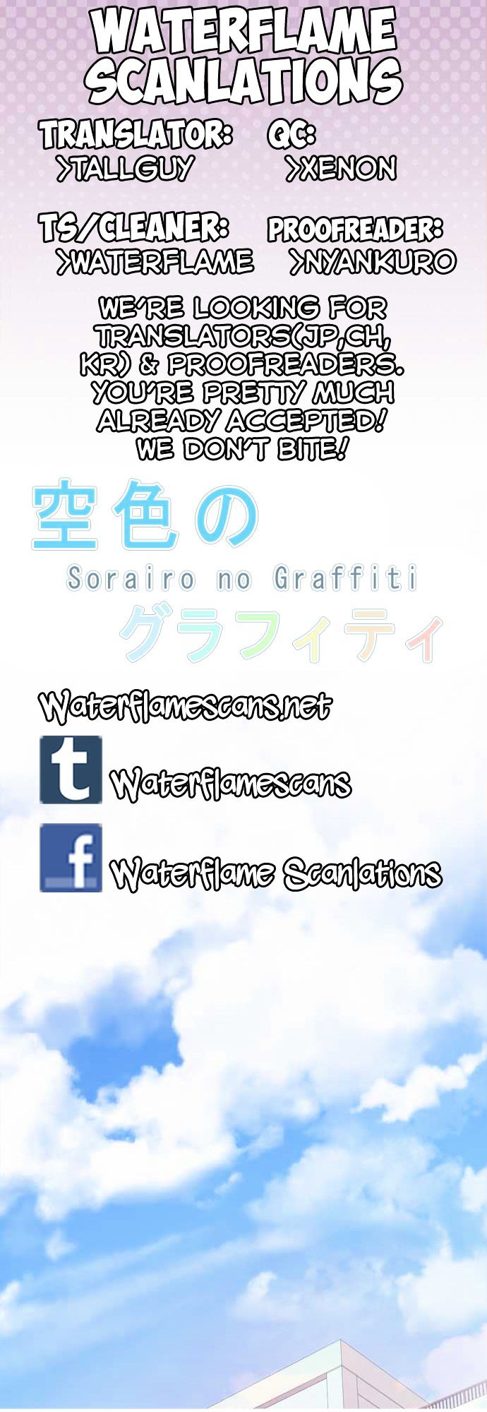 Sorairo No Graffiti Chapter 12 #1