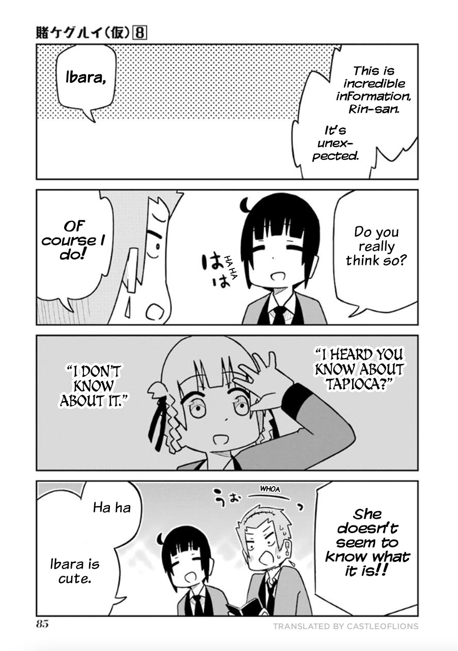 Kakegurui (Kari) Chapter 208 #3