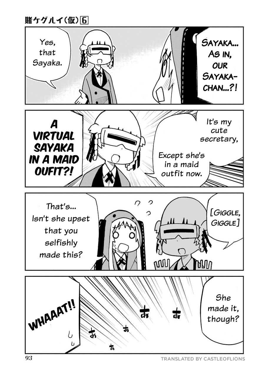 Kakegurui (Kari) Chapter 132 #3