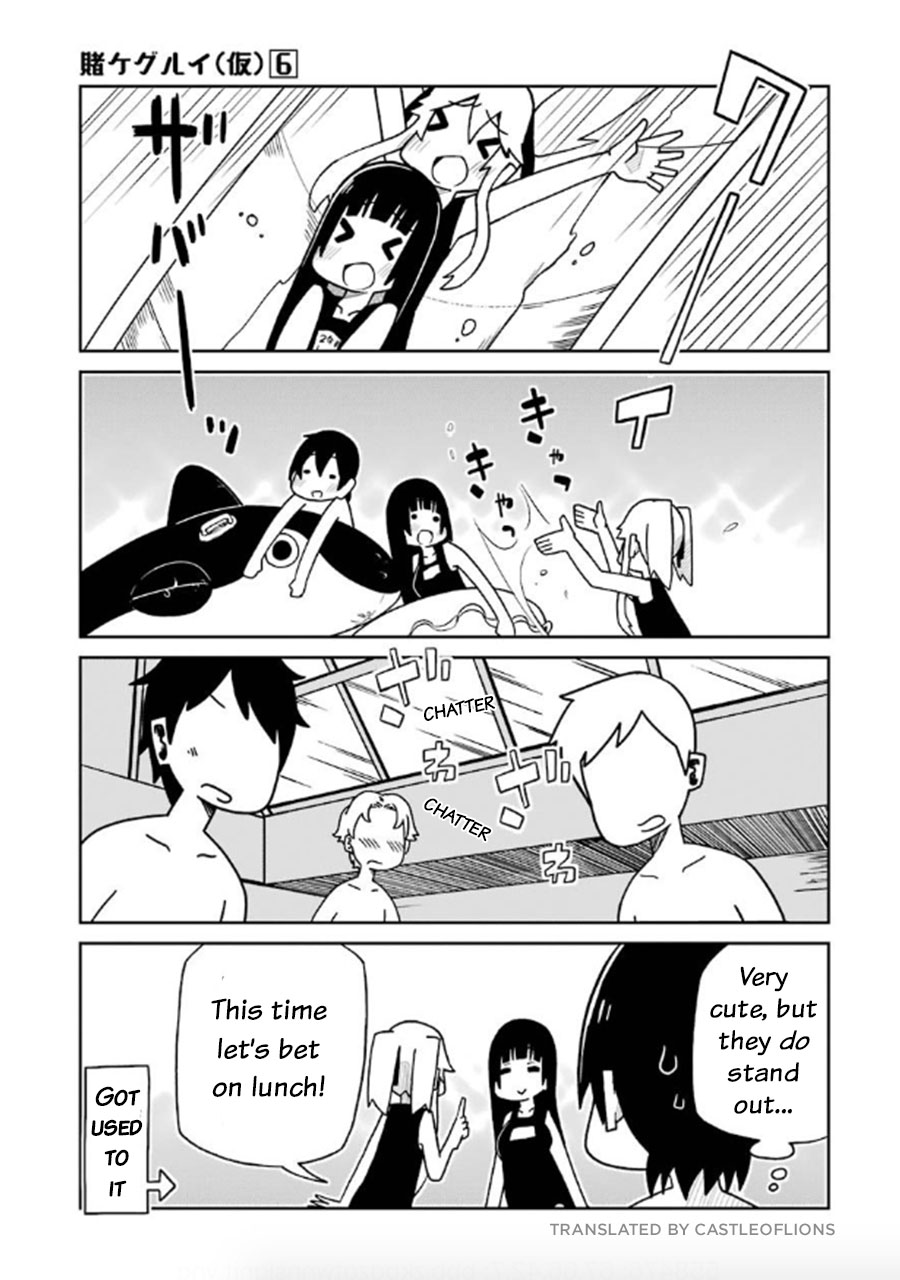 Kakegurui (Kari) Chapter 128 #11