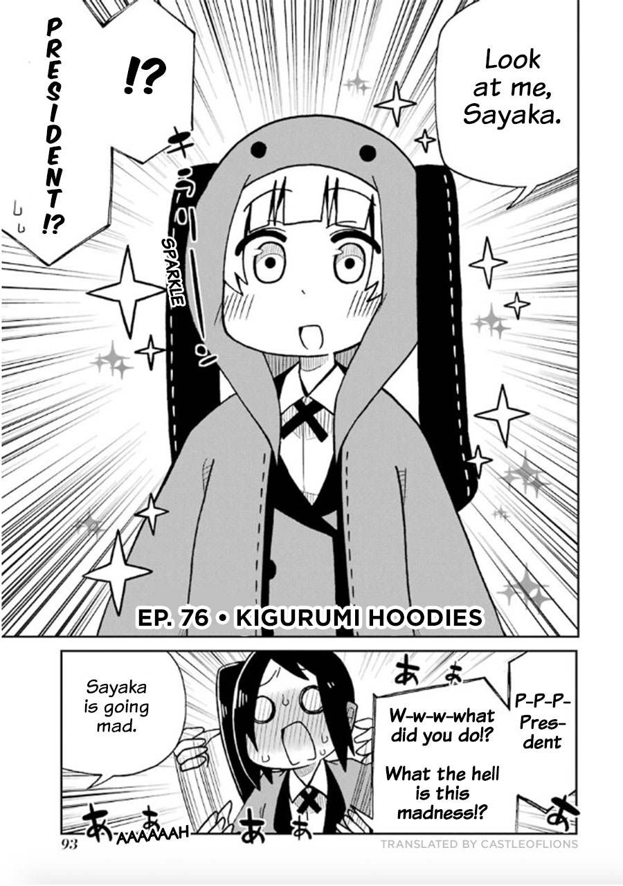 Kakegurui (Kari) Chapter 76 #1