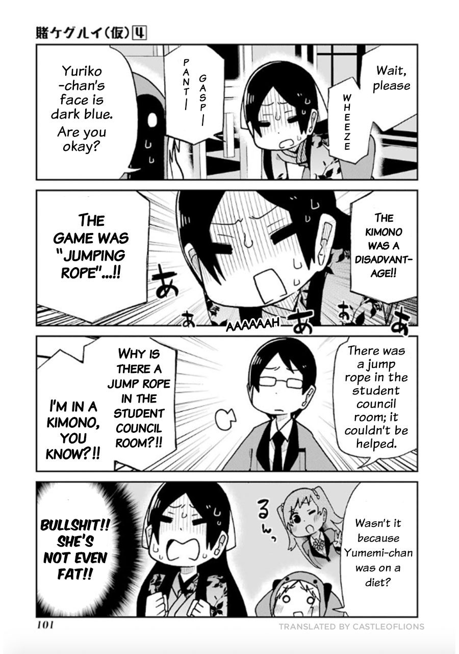 Kakegurui (Kari) Chapter 76 #9