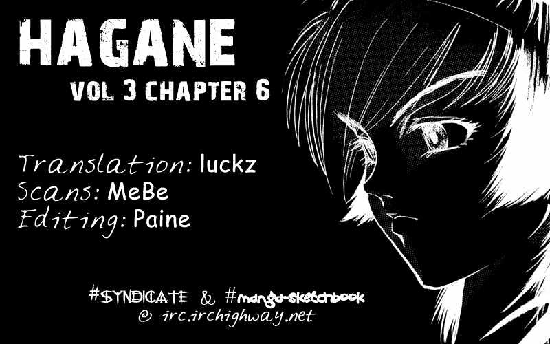 Hagane Chapter 20 #1