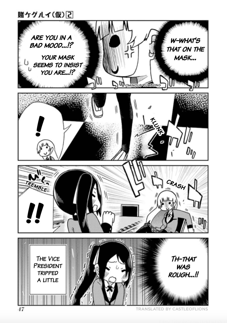 Kakegurui (Kari) Chapter 26 #3