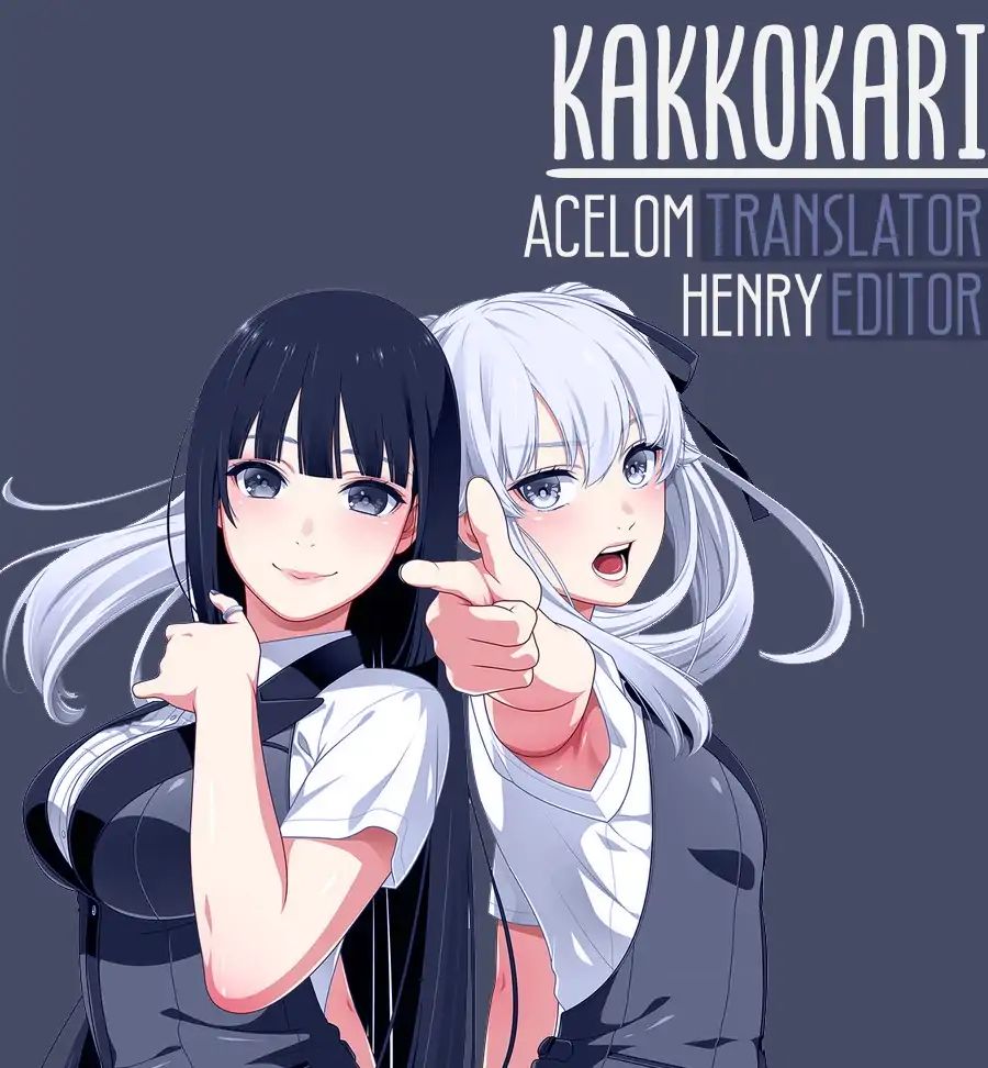 Kakegurui (Kari) Chapter 3 #1