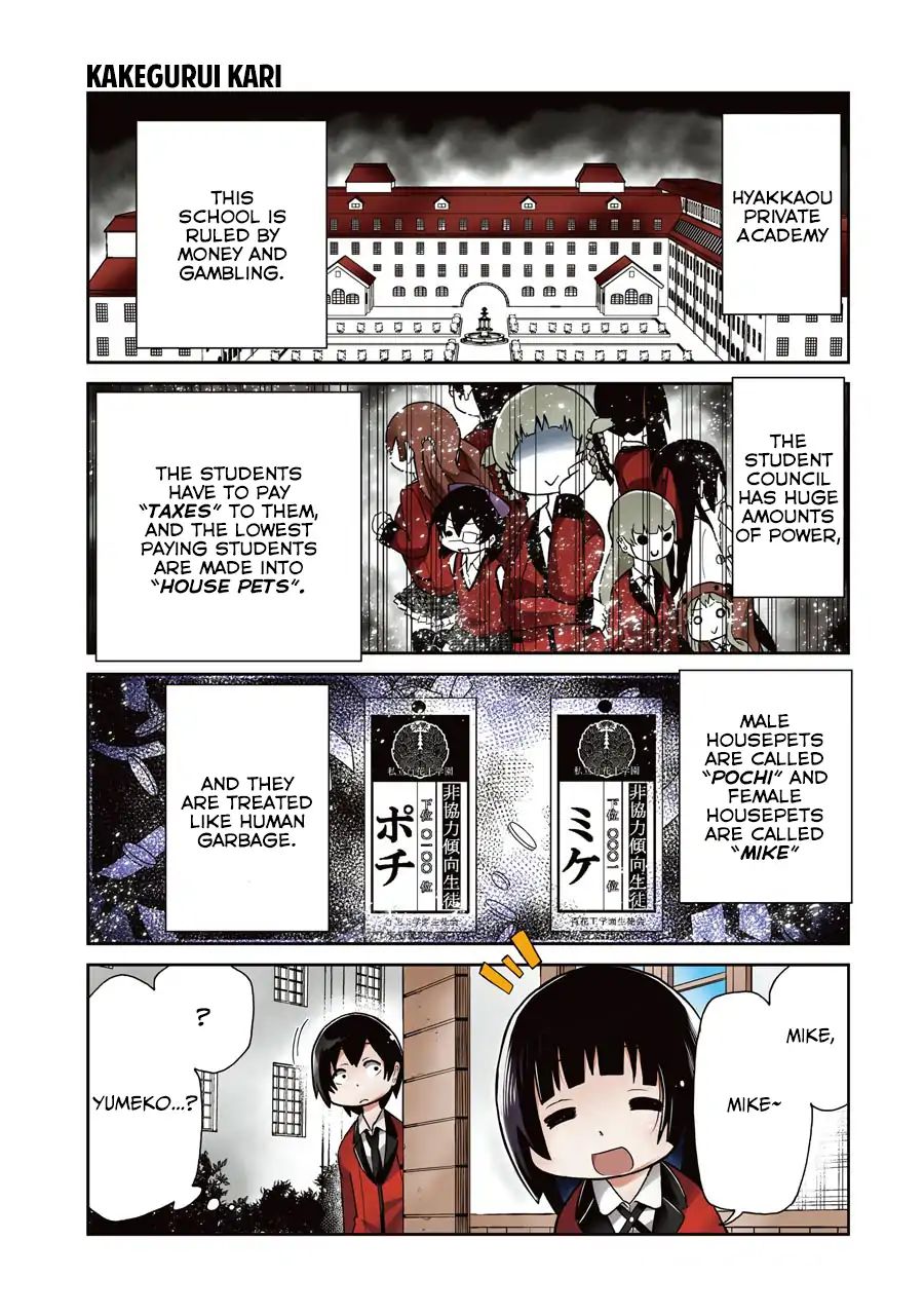 Kakegurui (Kari) Chapter 1 #2