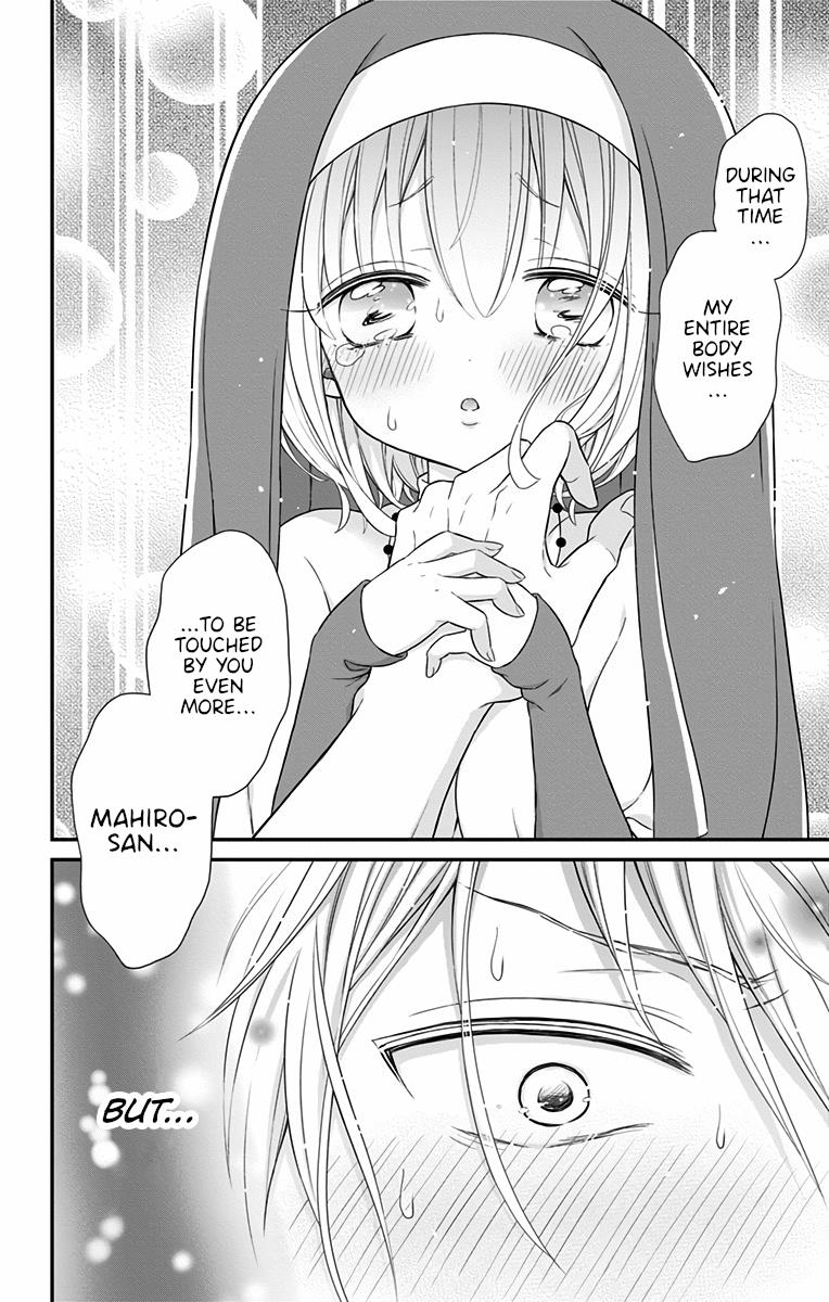 Tabekake Gospel Plan: Dear Succubus Sister Chapter 17 #12