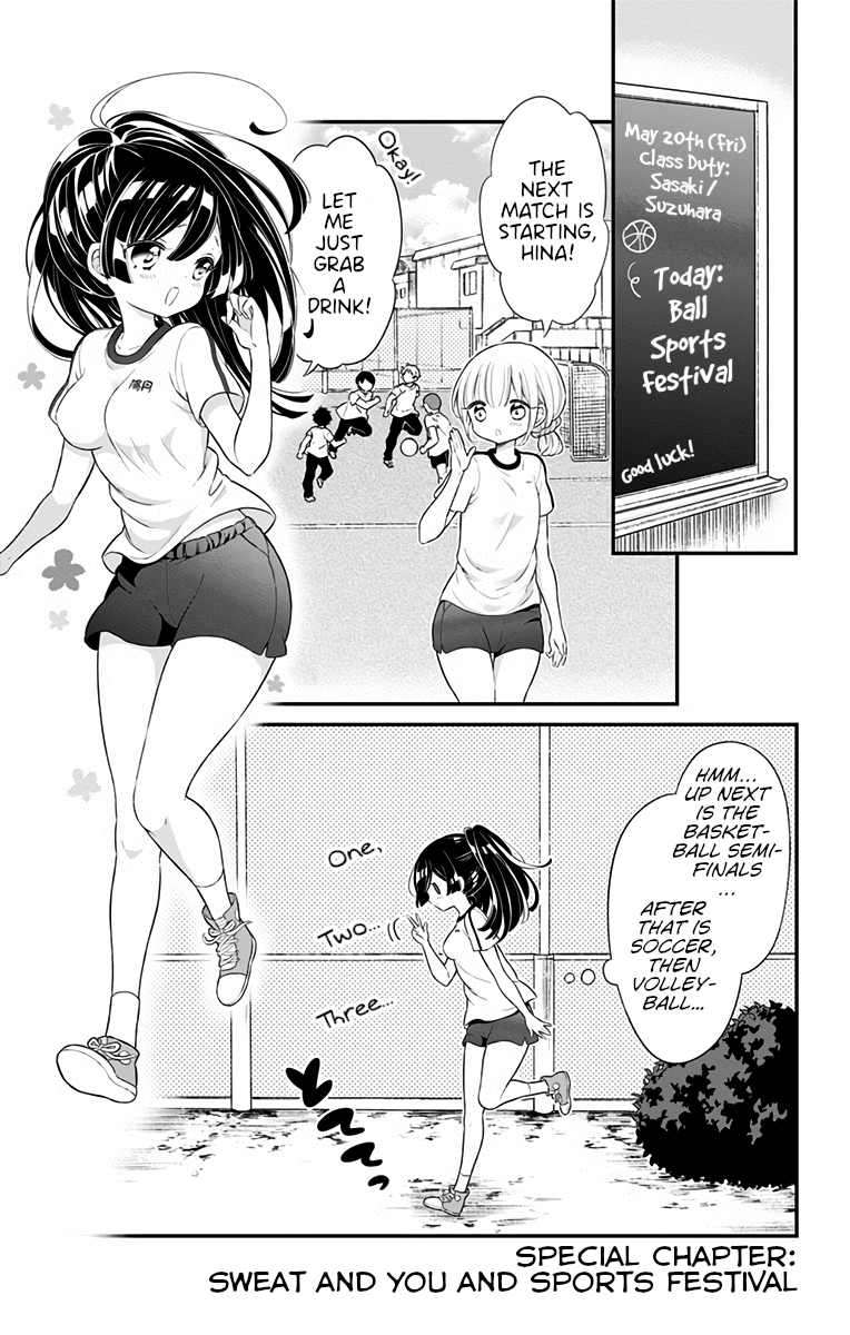 Tabekake Gospel Plan: Dear Succubus Sister Chapter 17.5 #1