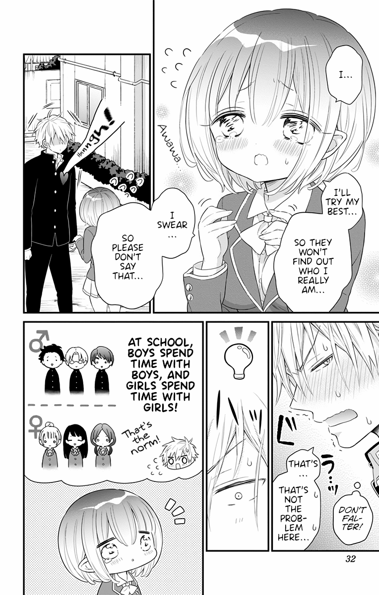 Tabekake Gospel Plan: Dear Succubus Sister Chapter 9 #14