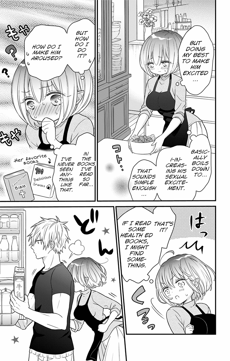 Tabekake Gospel Plan: Dear Succubus Sister Chapter 2 #3