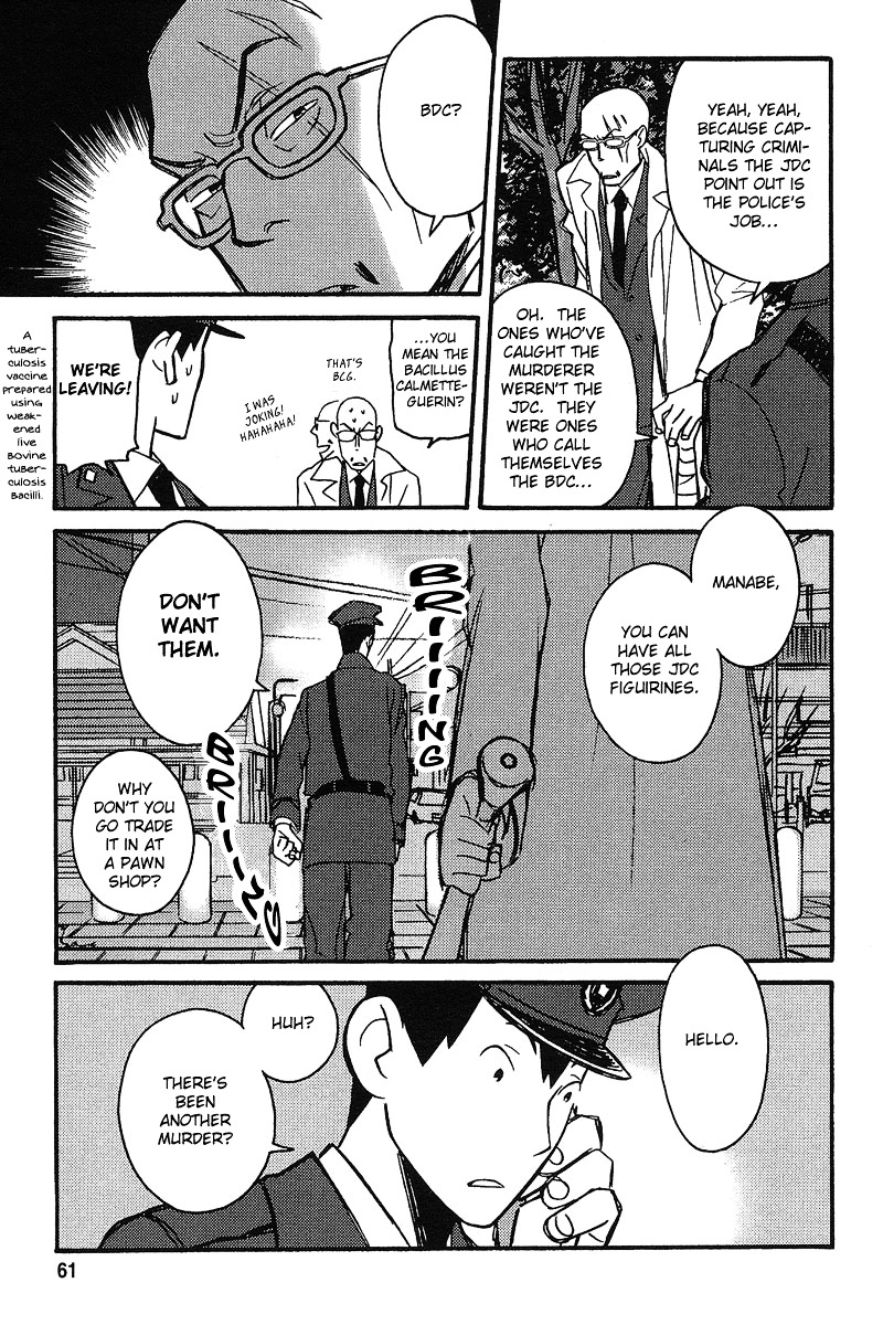 Tantei Gishiki Chapter 2 #10