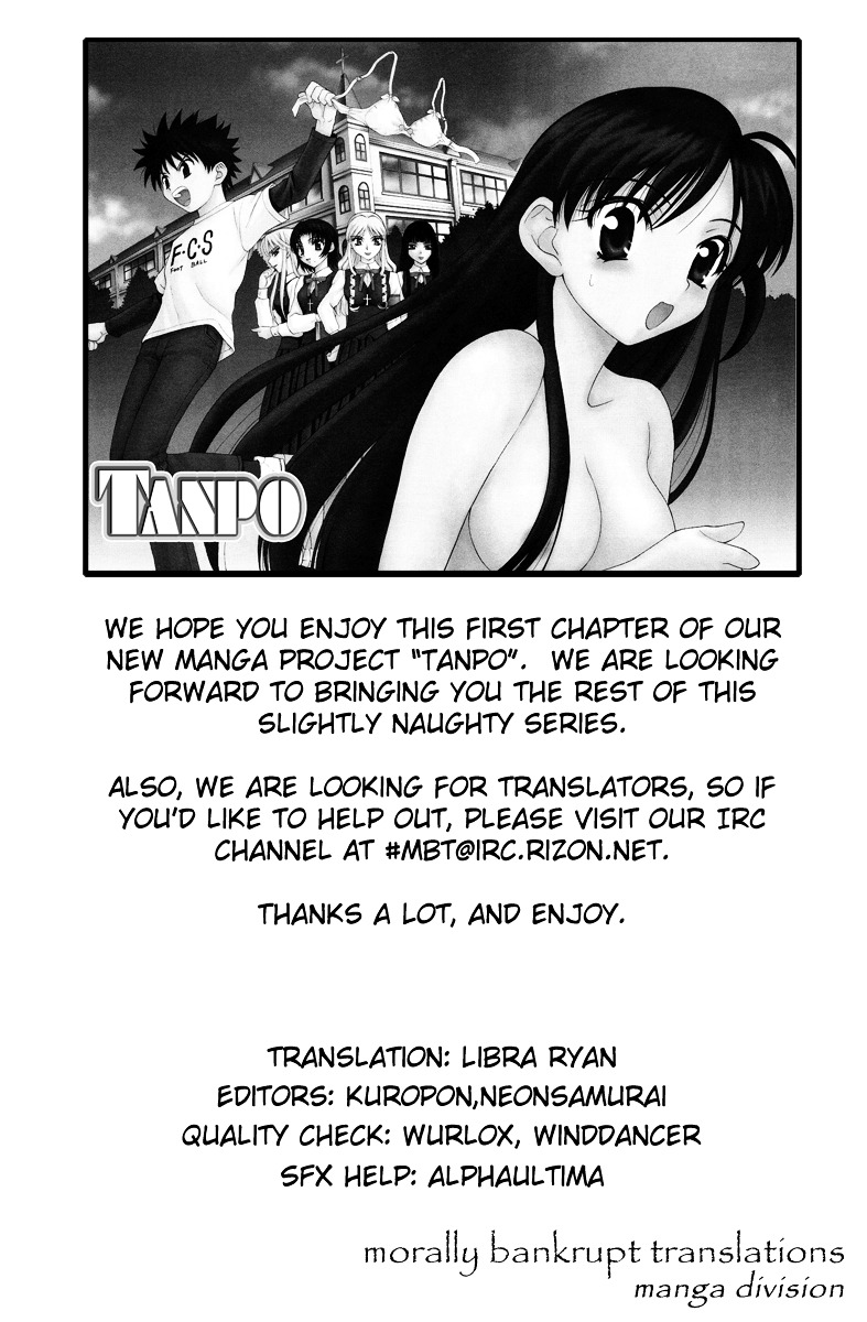 Tanpo Chapter 1 #56