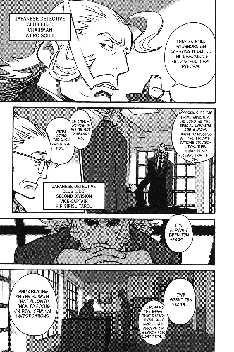 Tantei Gishiki Chapter 1 #16