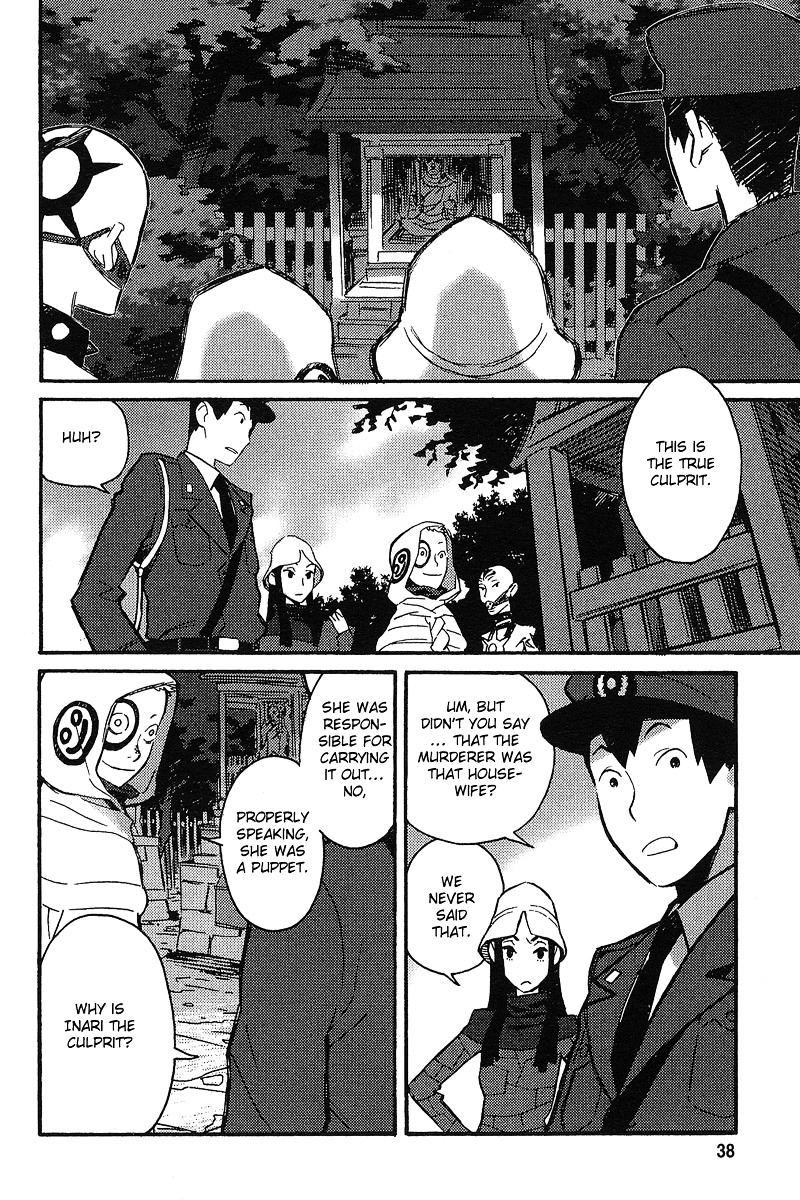 Tantei Gishiki Chapter 1 #37