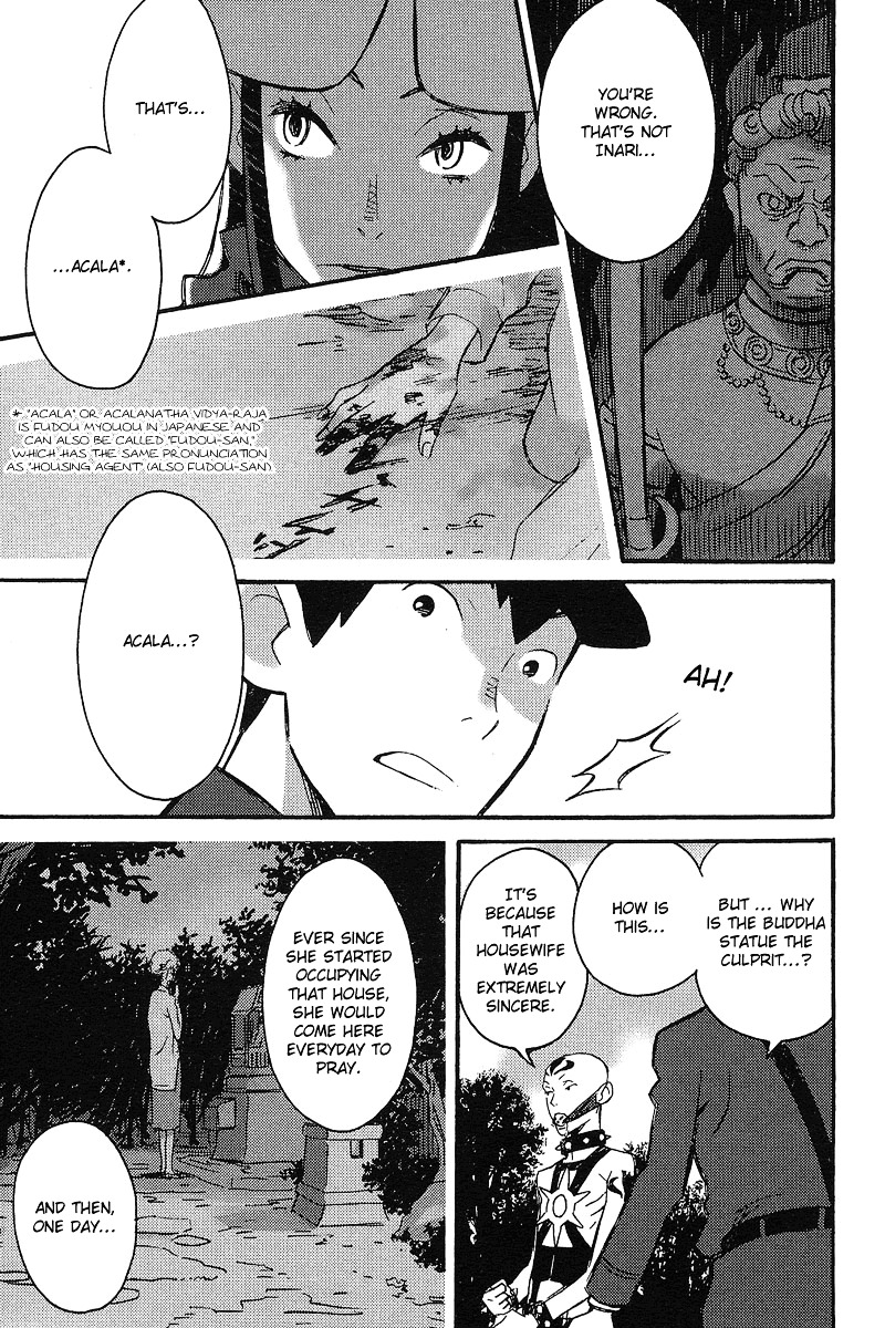 Tantei Gishiki Chapter 1 #38