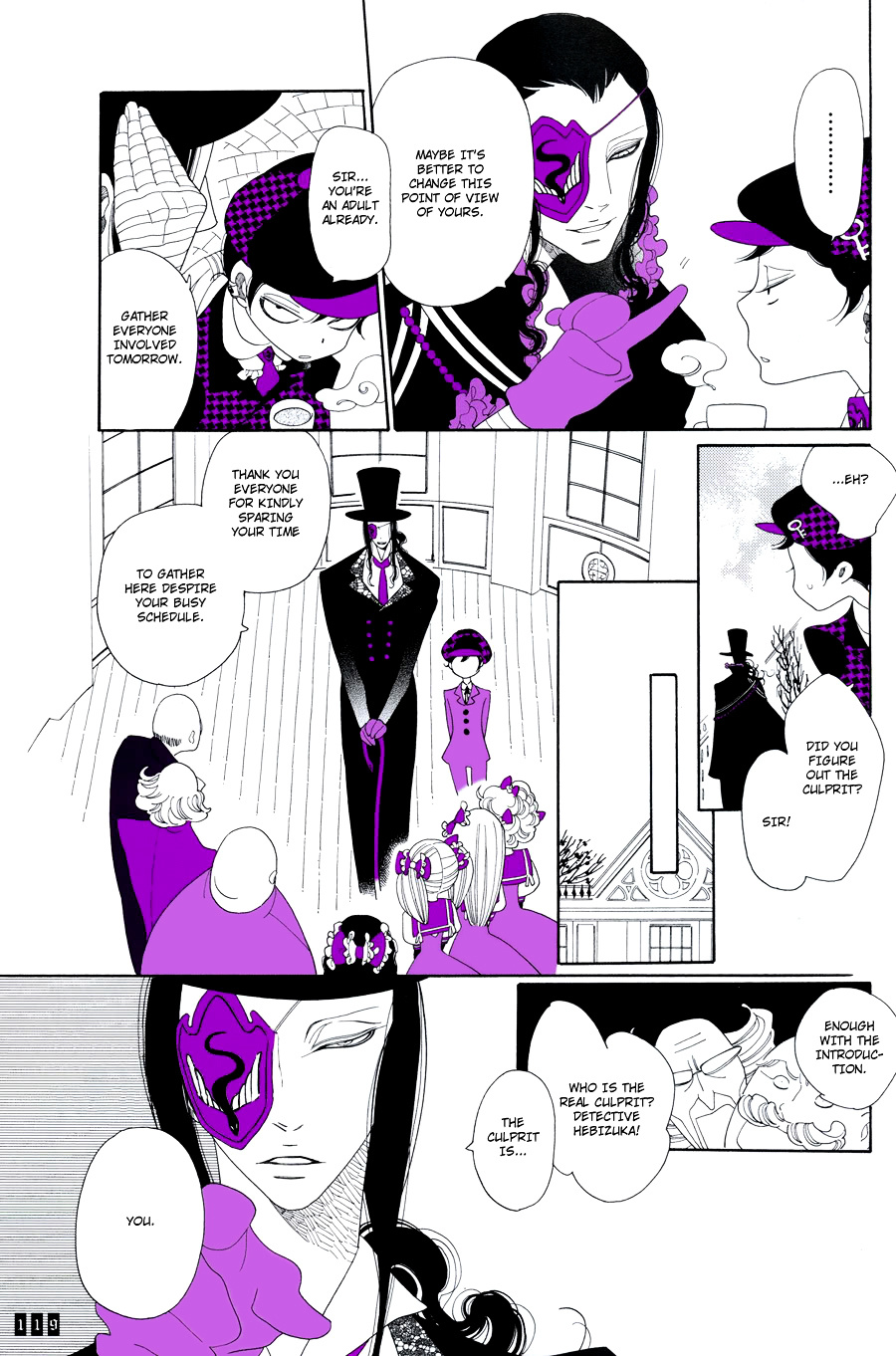 Teddy Bear Satsujin Jiken Chapter 0 #6